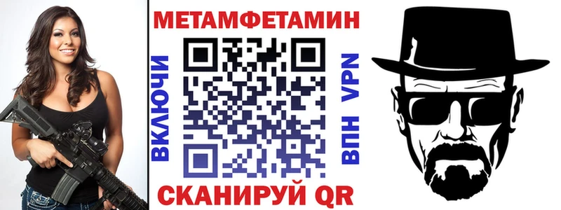 Купить где  Будённовск  АМФ VHQ 