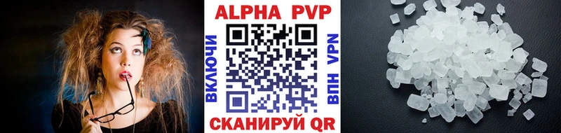 Купить  Будённовск  А ПВП СК КРИС 