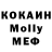 КОКАИН Перу Escamilla G