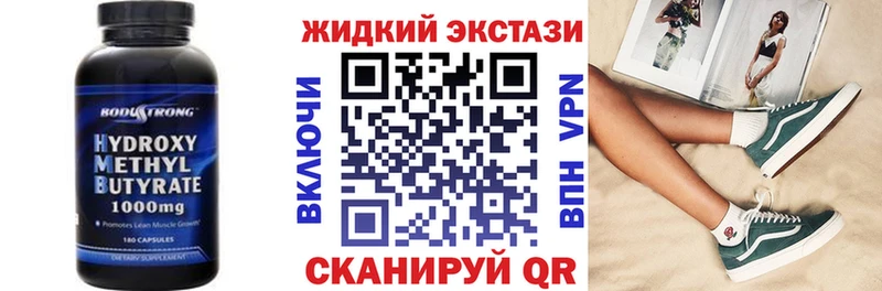 Купить  Будённовск  Бутират Butirat 