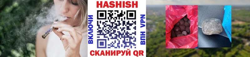 Купить где  Будённовск  ГАШ Premium 