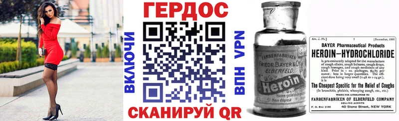 Героин афганец  Купить  Будённовск 