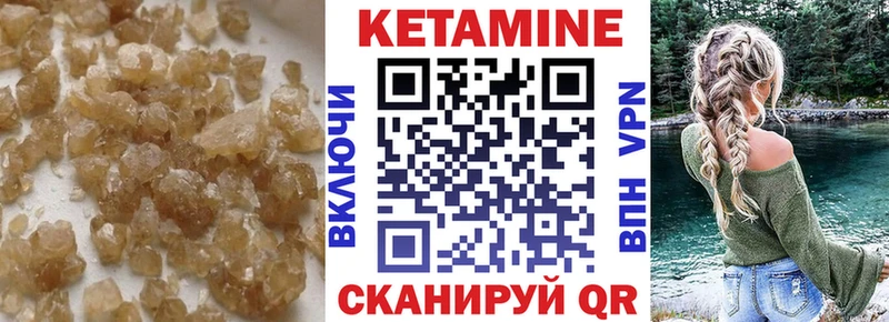 Купить закладки  Будённовск  КЕТАМИН VHQ 