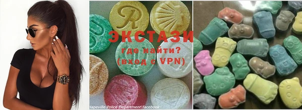 альфа пвп Инта