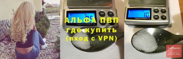 альфа пвп Инта