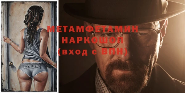альфа пвп Инта