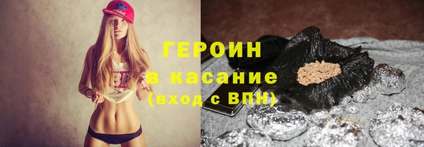 бошки Иннополис