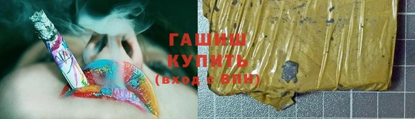 альфа пвп Инта