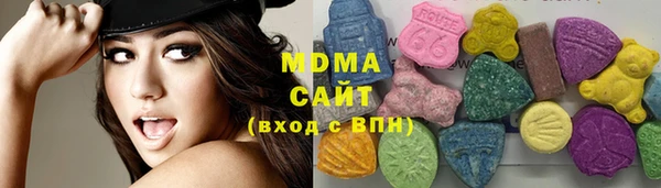альфа пвп Инта