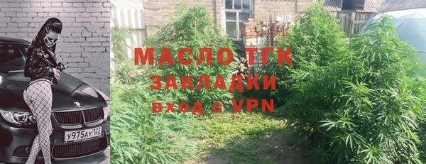 альфа пвп Инта
