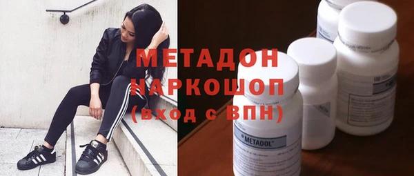 альфа пвп Инта