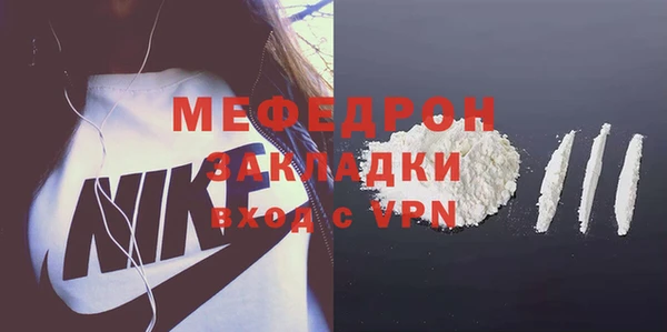 альфа пвп Инта