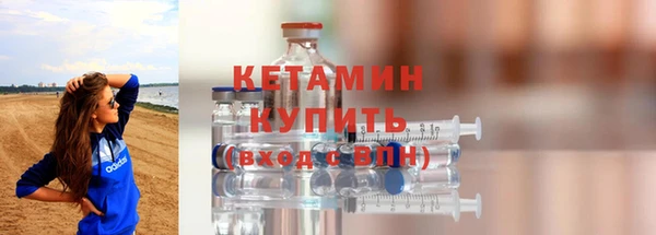 альфа пвп Инта