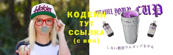 альфа пвп Инта