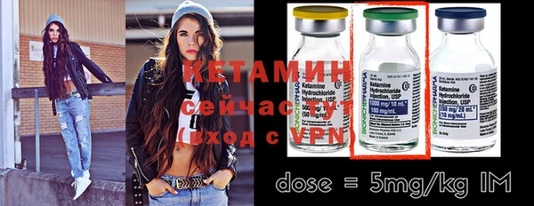 альфа пвп Инта