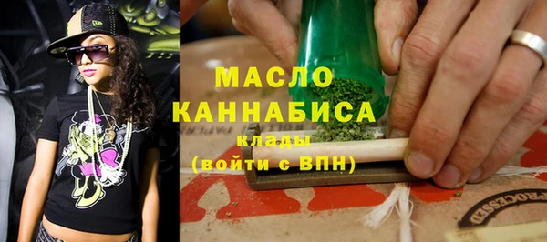 альфа пвп Инта