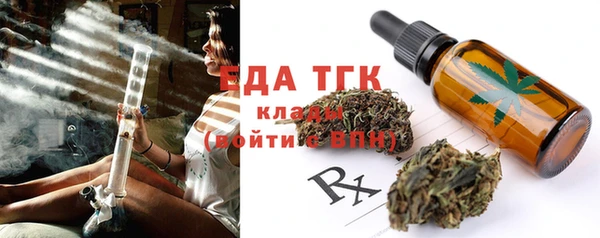 бошки Иннополис