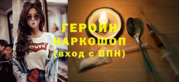альфа пвп Инта