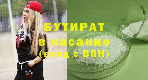 бошки Иннополис