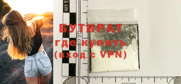 альфа пвп Инта