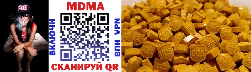 Купить  Будённовск  MDMA кристаллы 