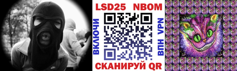 Марки N-bome 1500мкг  Купить где  Будённовск 